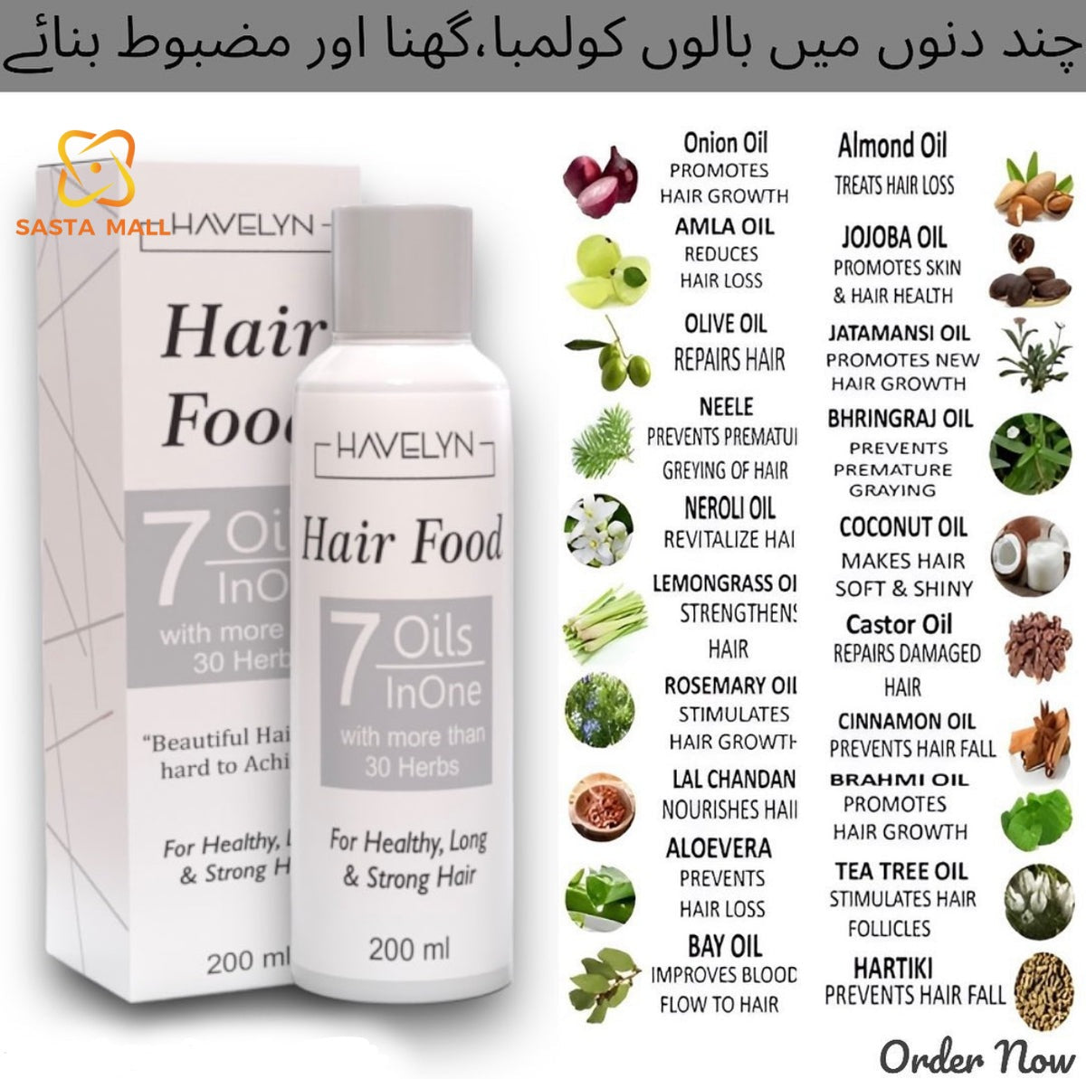 Havelyn Hair Food Oil for Healthy Long and Strong Hair Anti Hair Fall (Buy 1 get 1 Free)