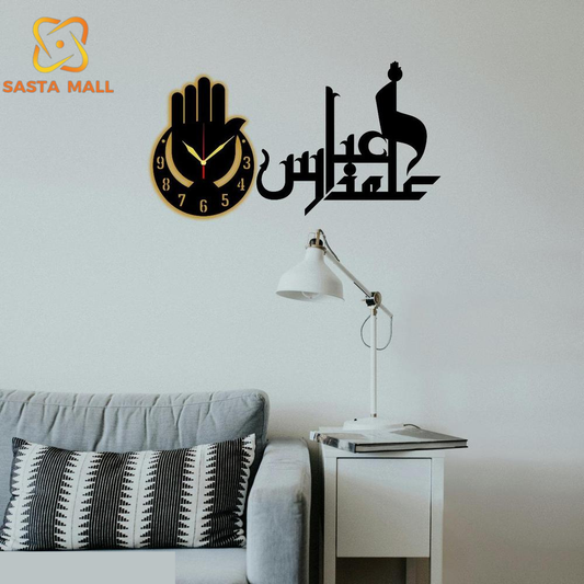 Al Abbas Stylish Wall Clock