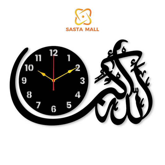 Islamic Analogue Wall Clock