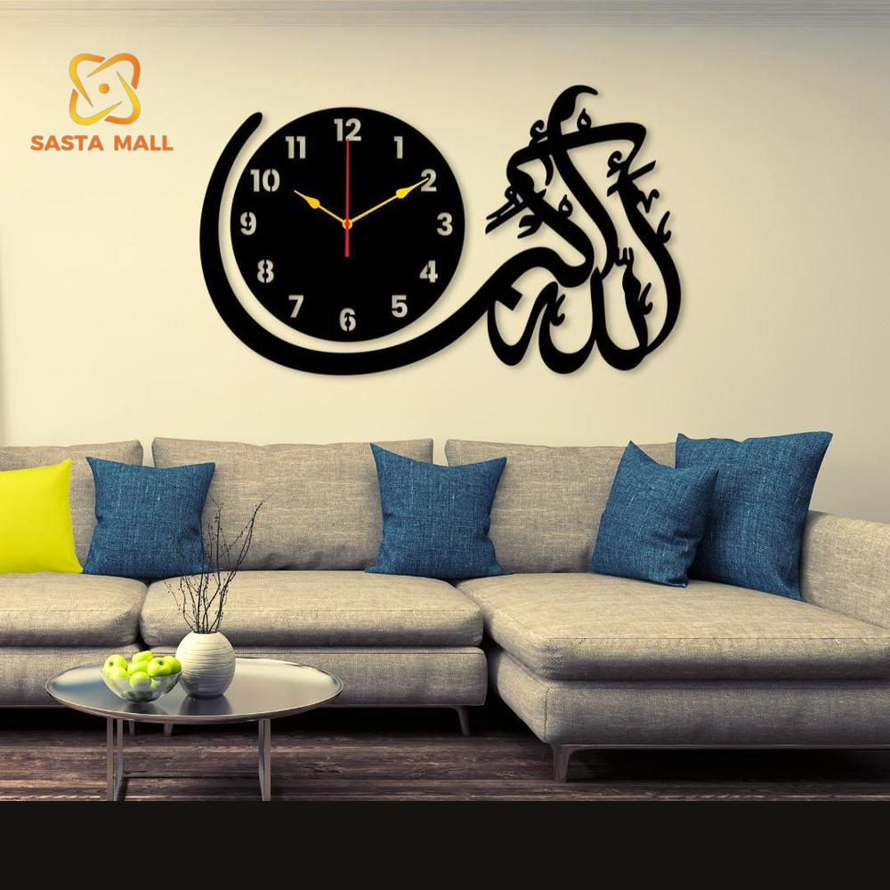 Islamic Analogue Wall Clock