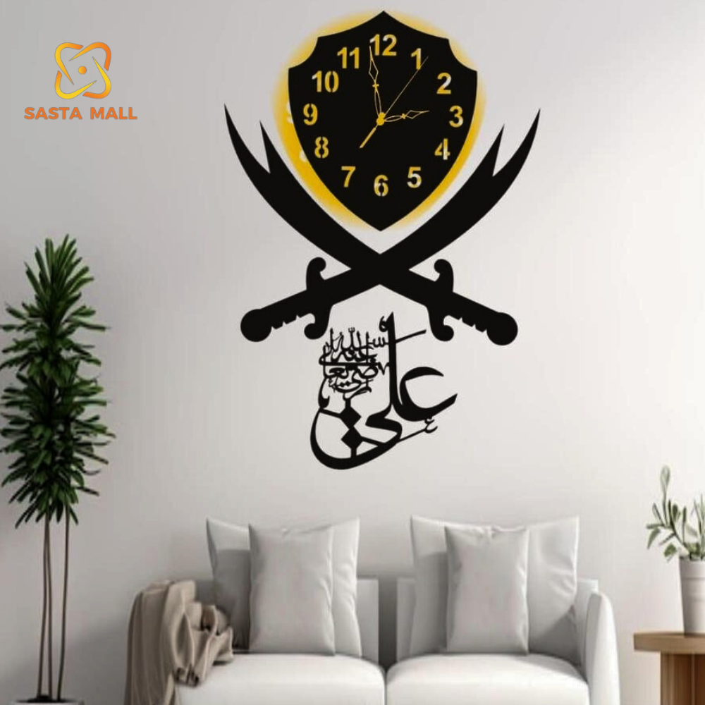 Ali (RA) Stylish Analogue Wall Clock