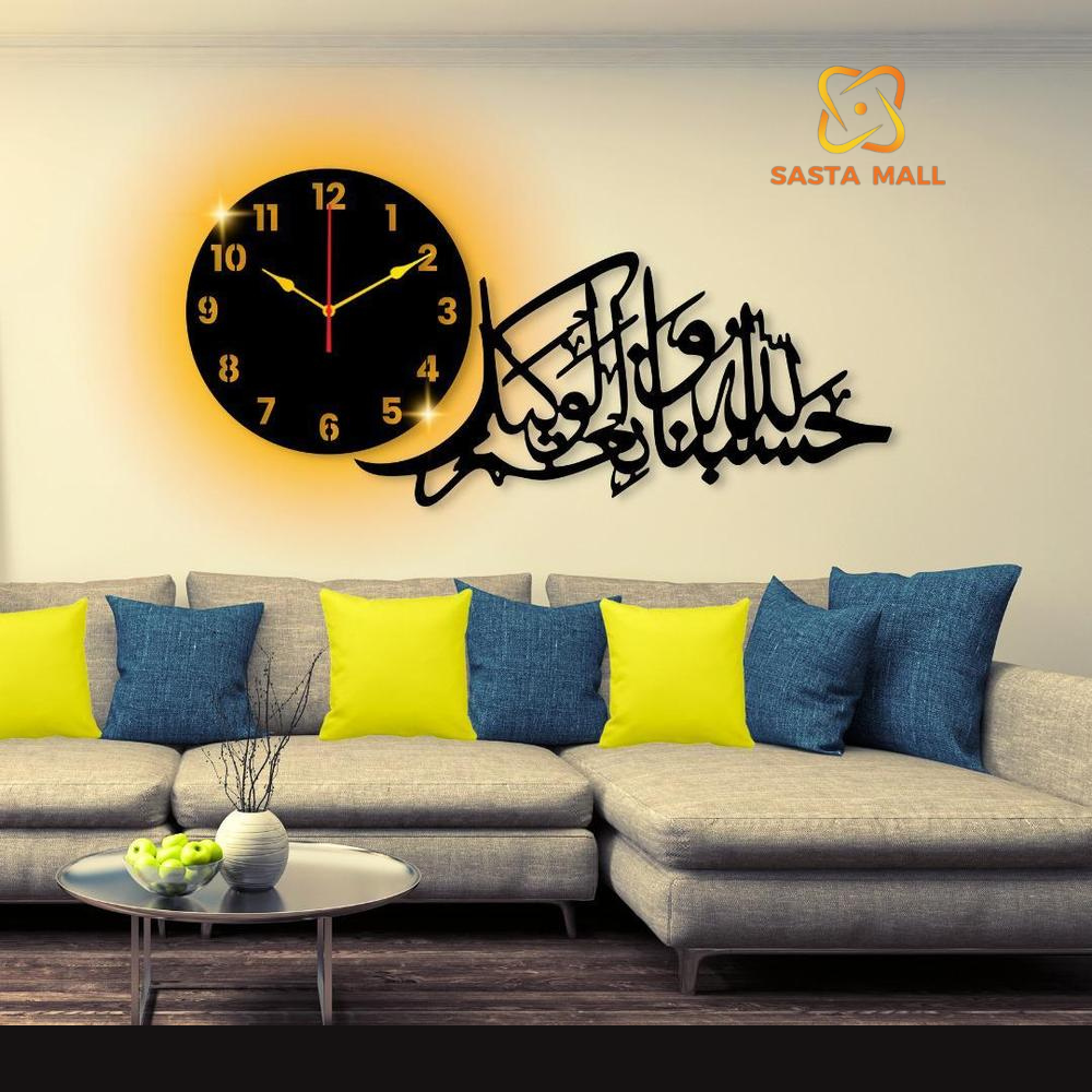 Islamic Analogue Wall Clock with backlight